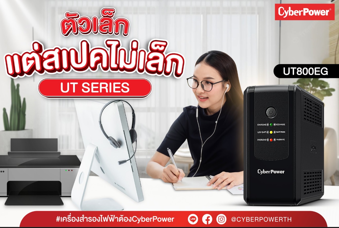 Cyberpower UT Series - universal outlet and 2 years warranty ( onsite service)